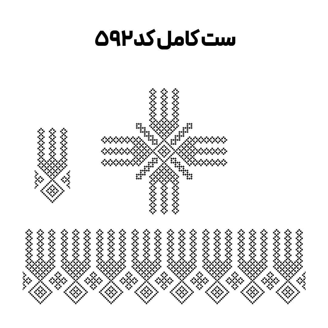 کد 592
