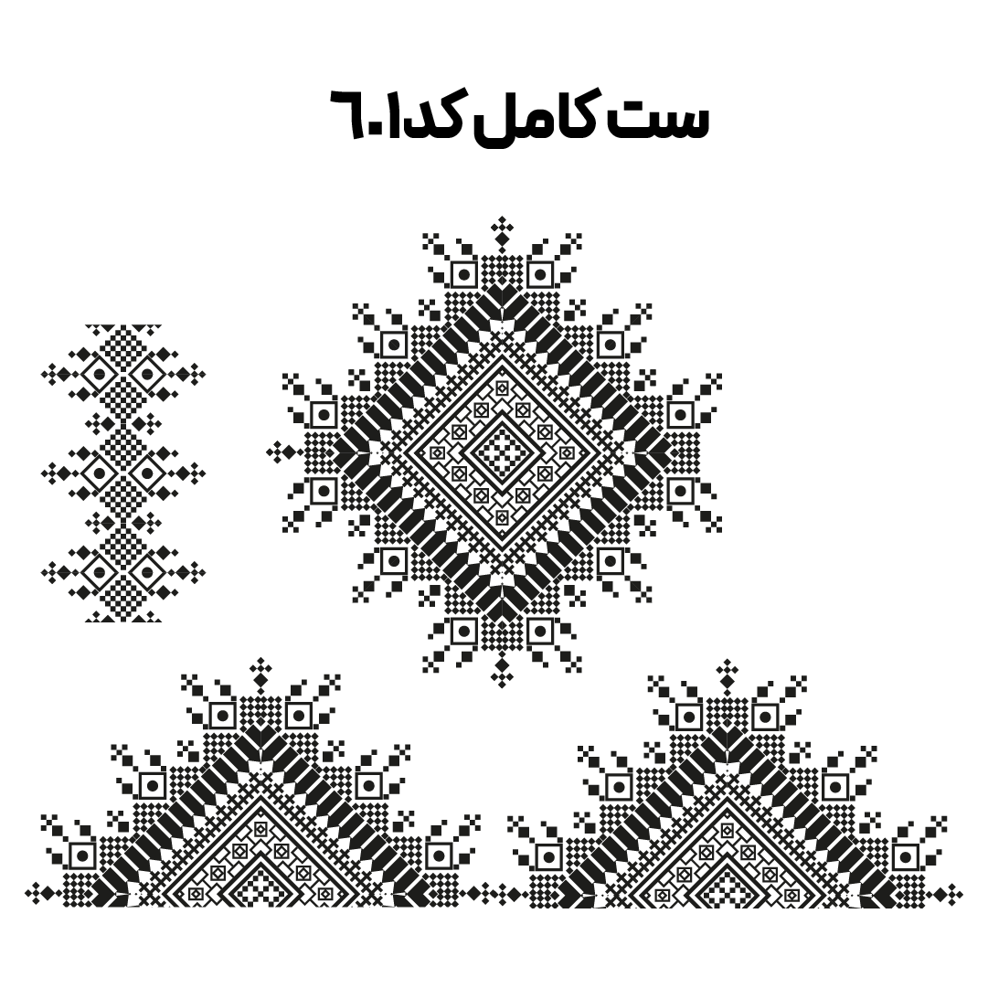 کد 601