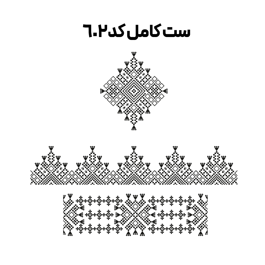کد 602