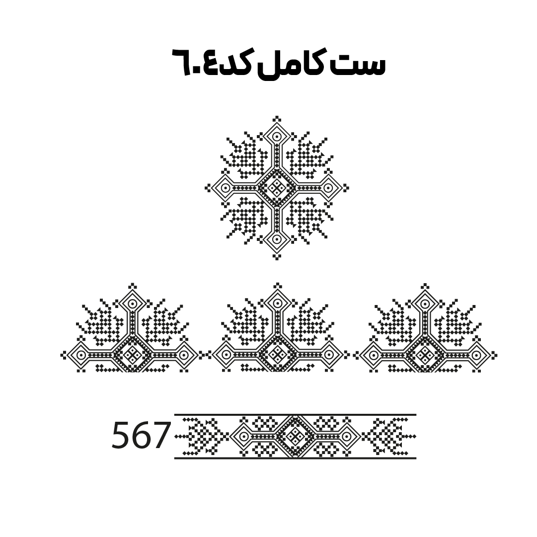 کد 604