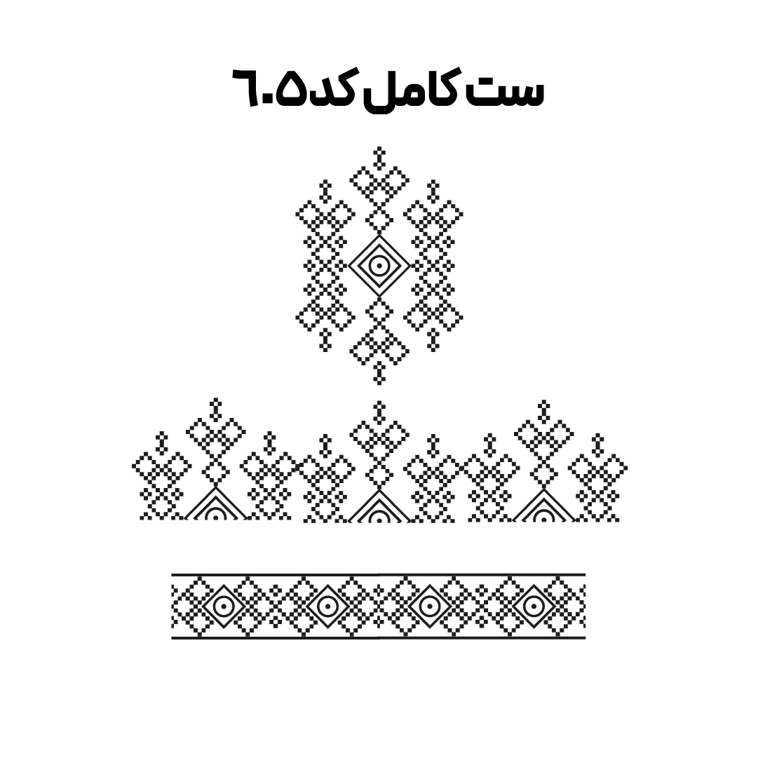 کد 605