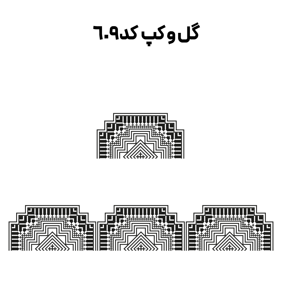 کد 609