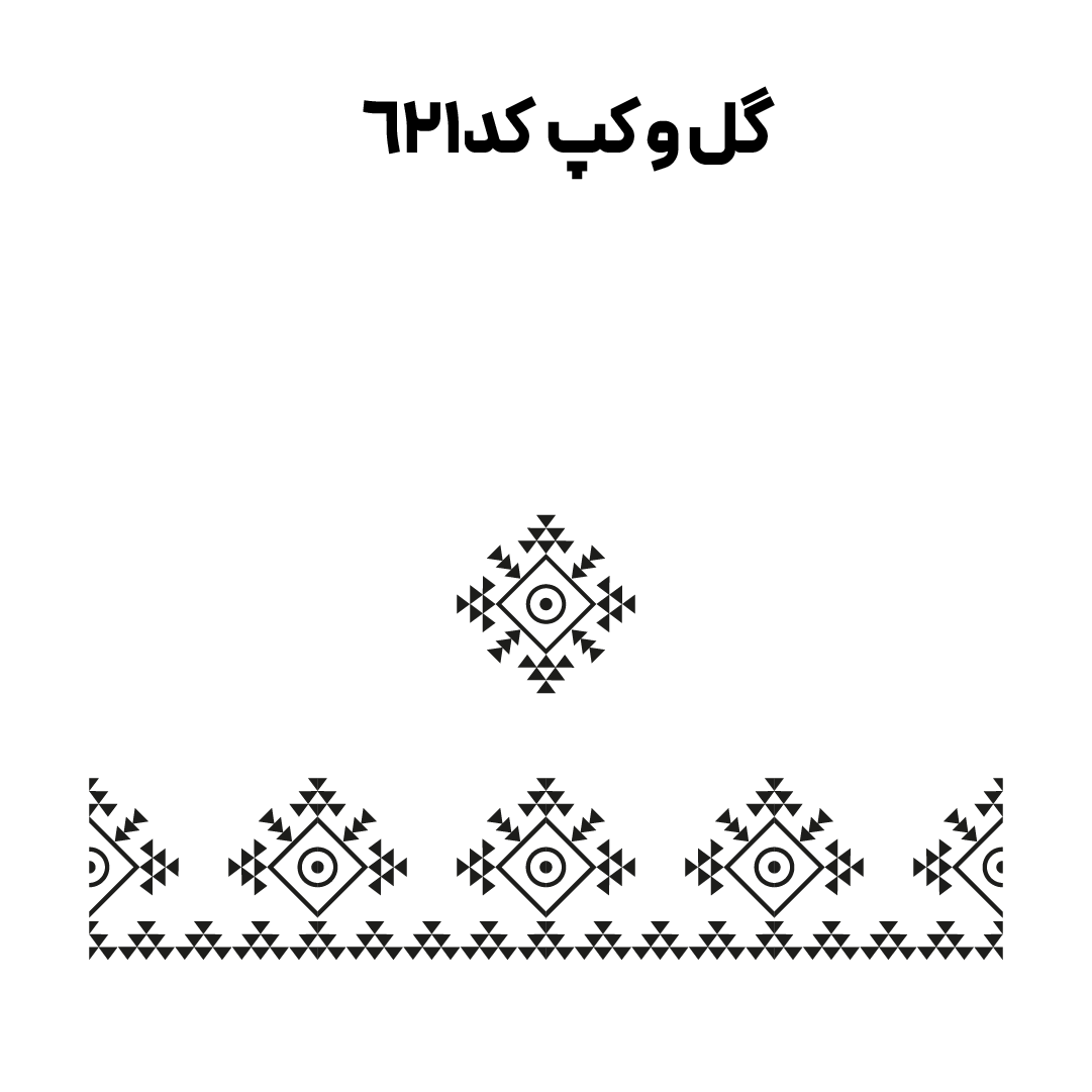 کد 621