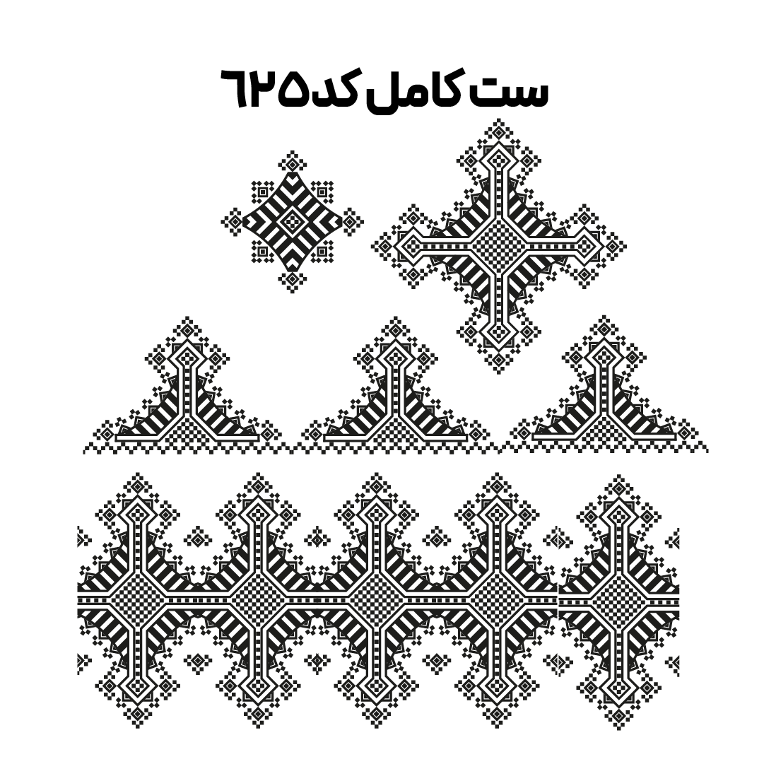 کد 625