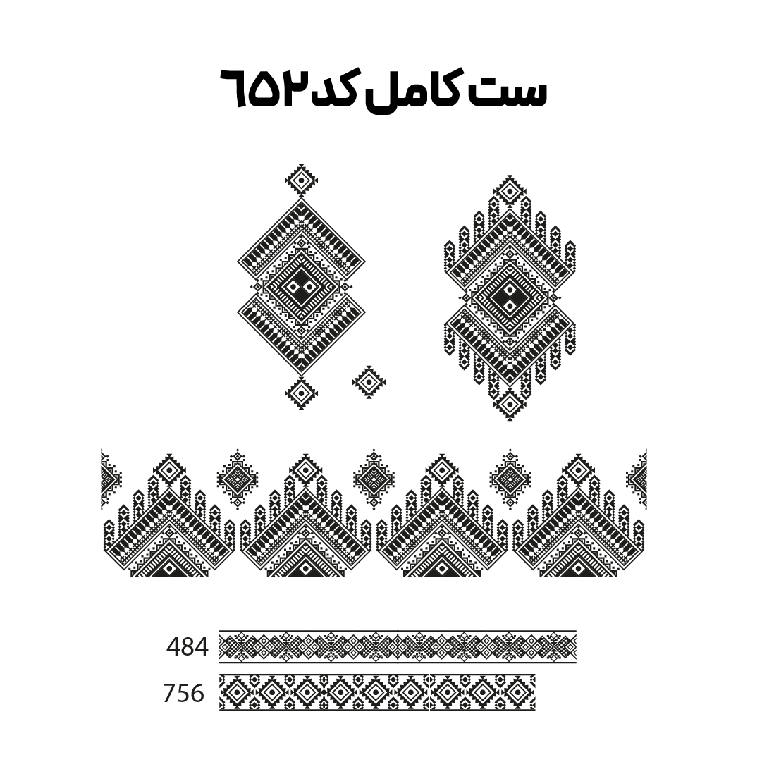 کد 652