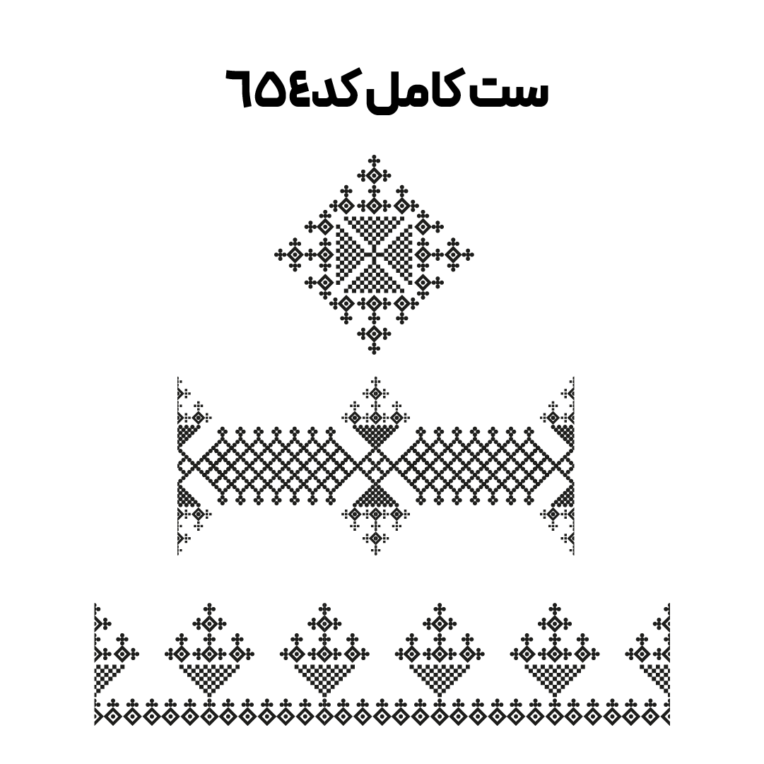 کد 654