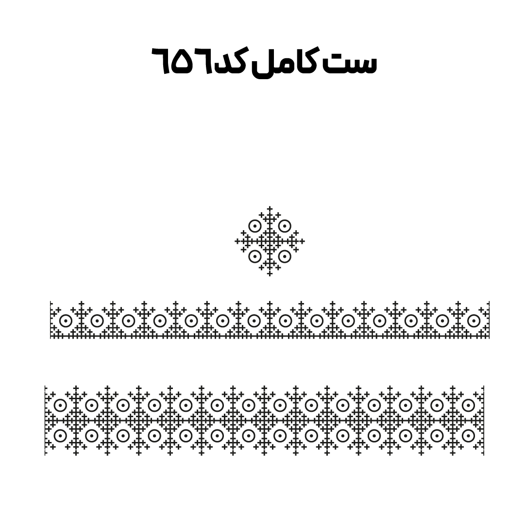 کد 656