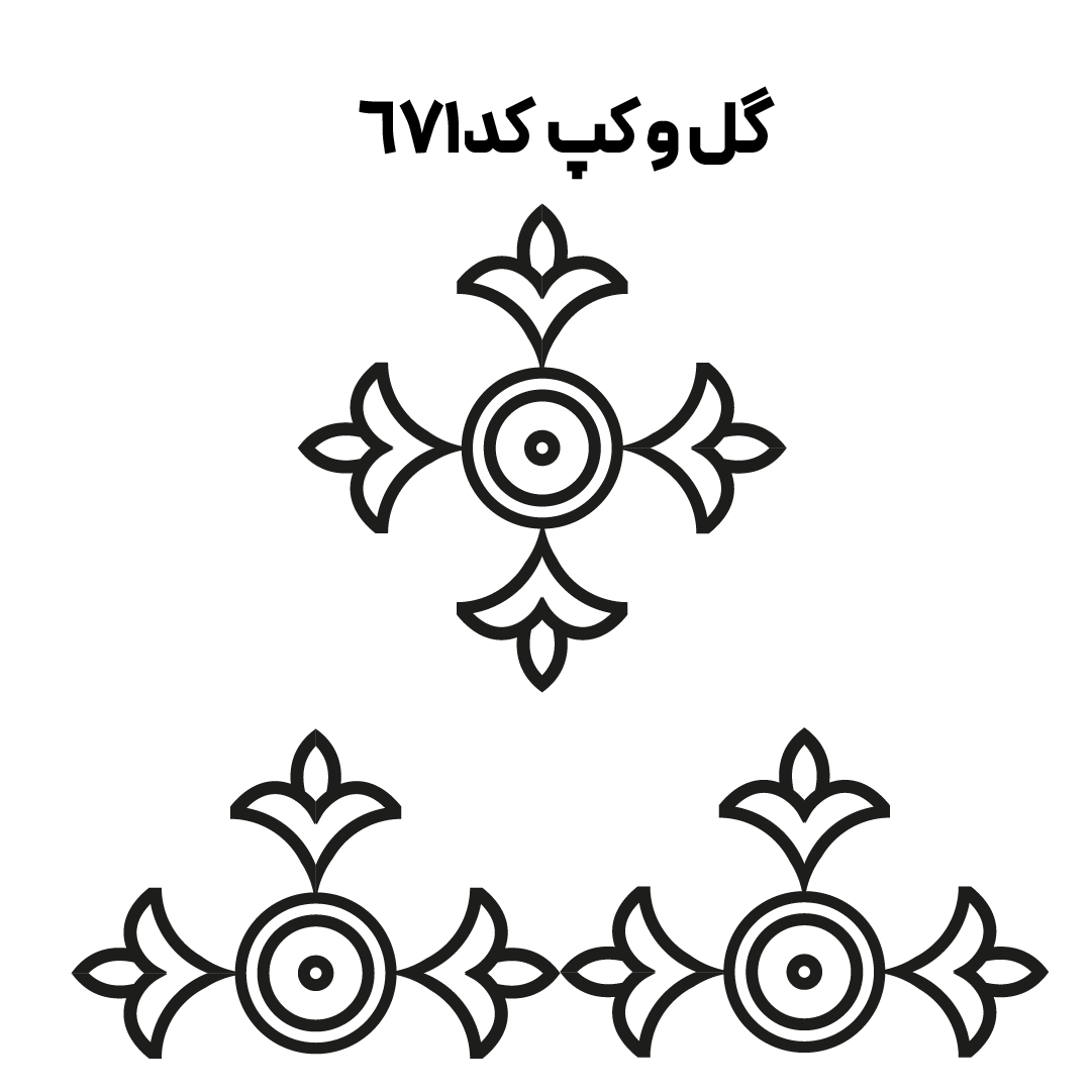 کد 671
