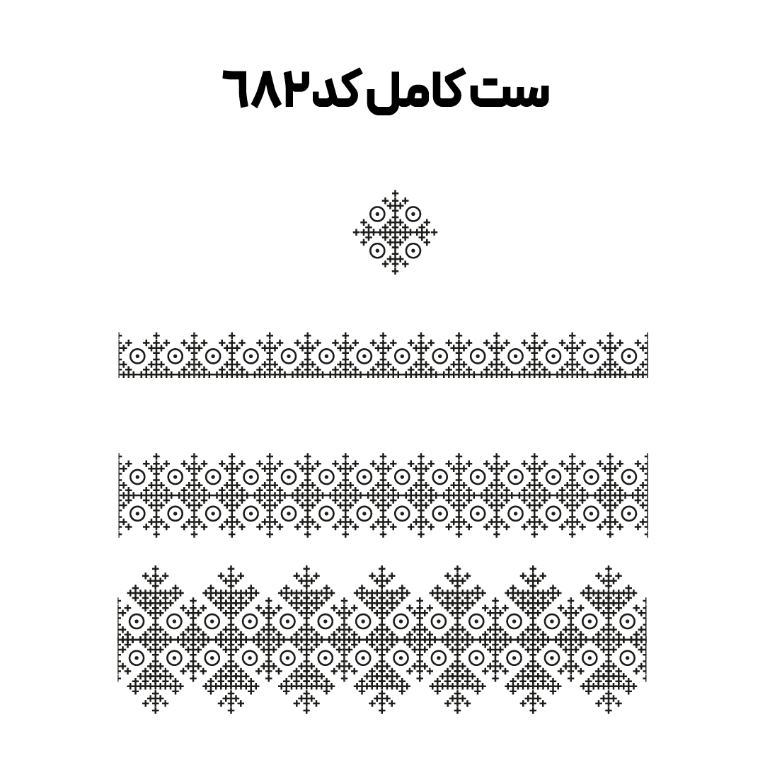 کد 682