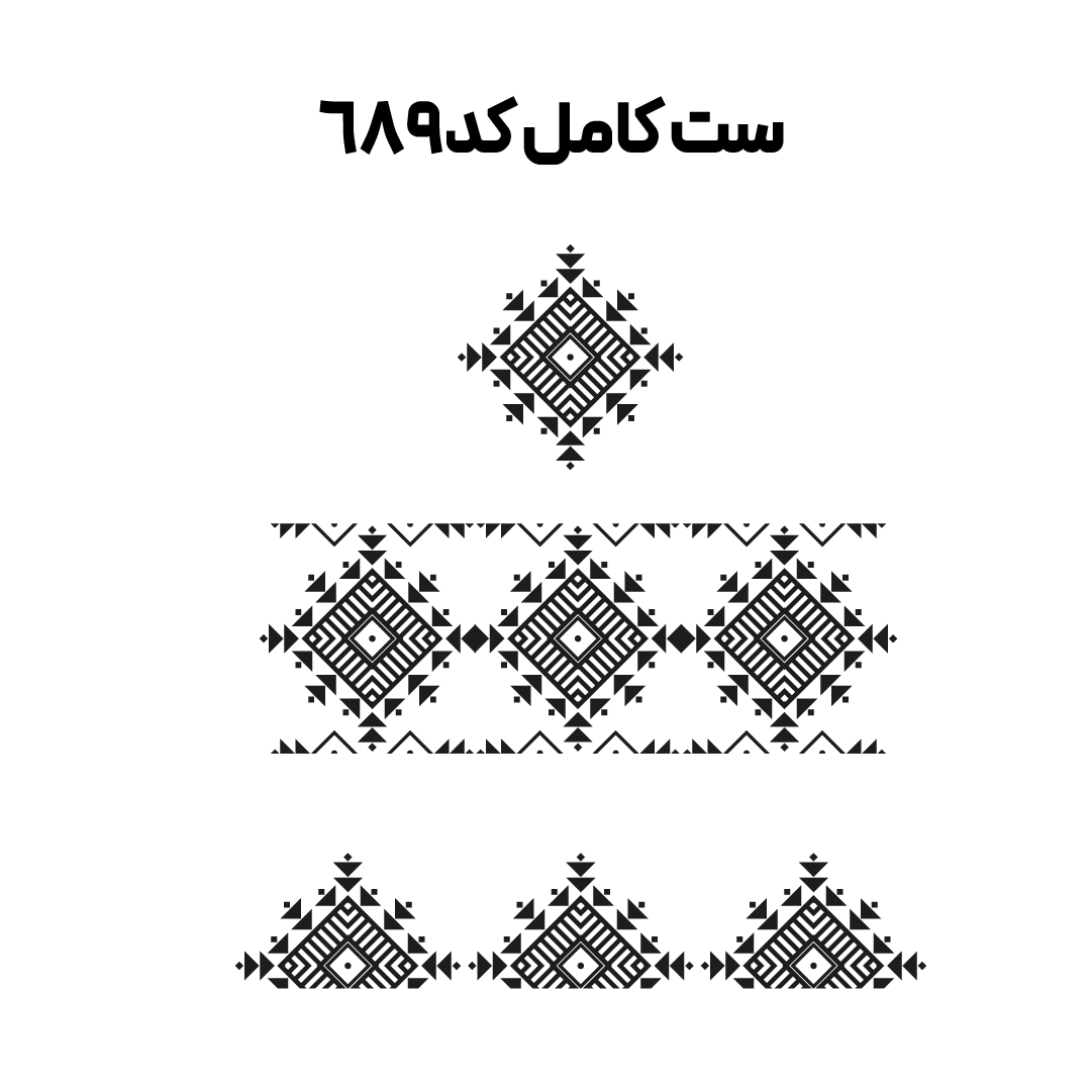 کد 689