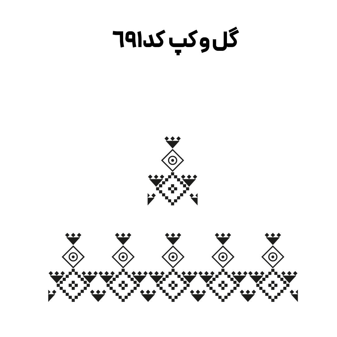 کد 691