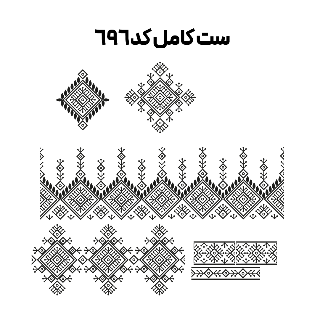 کد 696