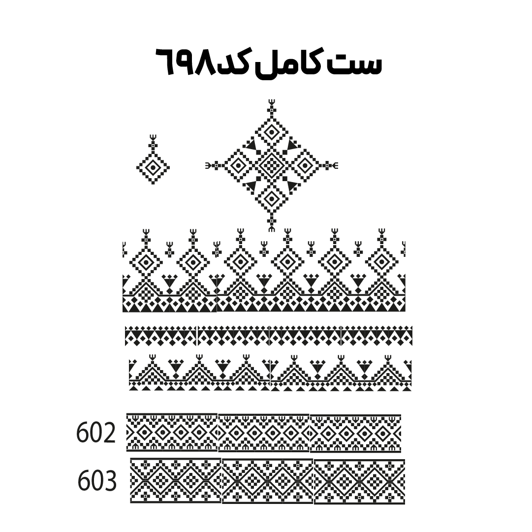 کد 698