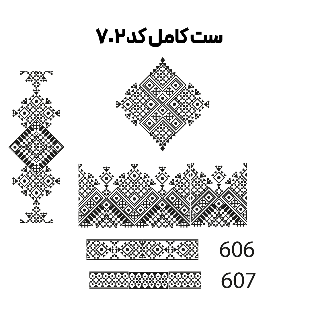 کد 702