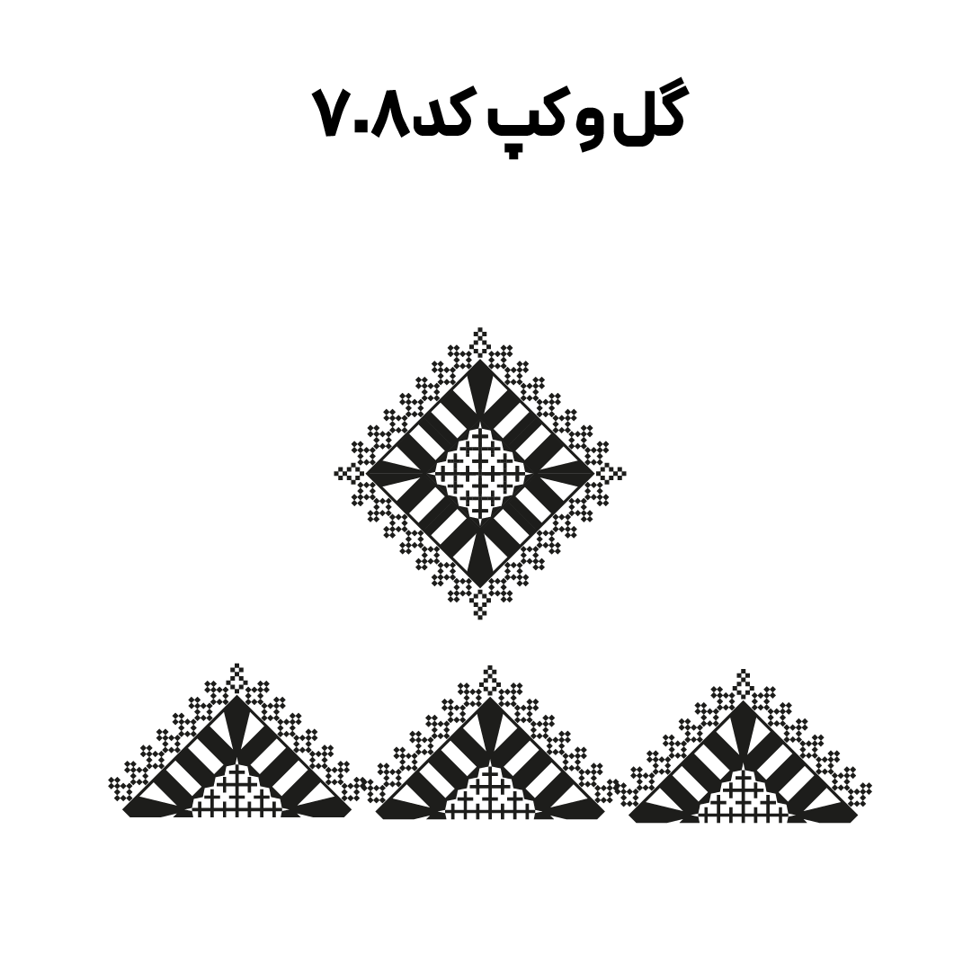 کد 708