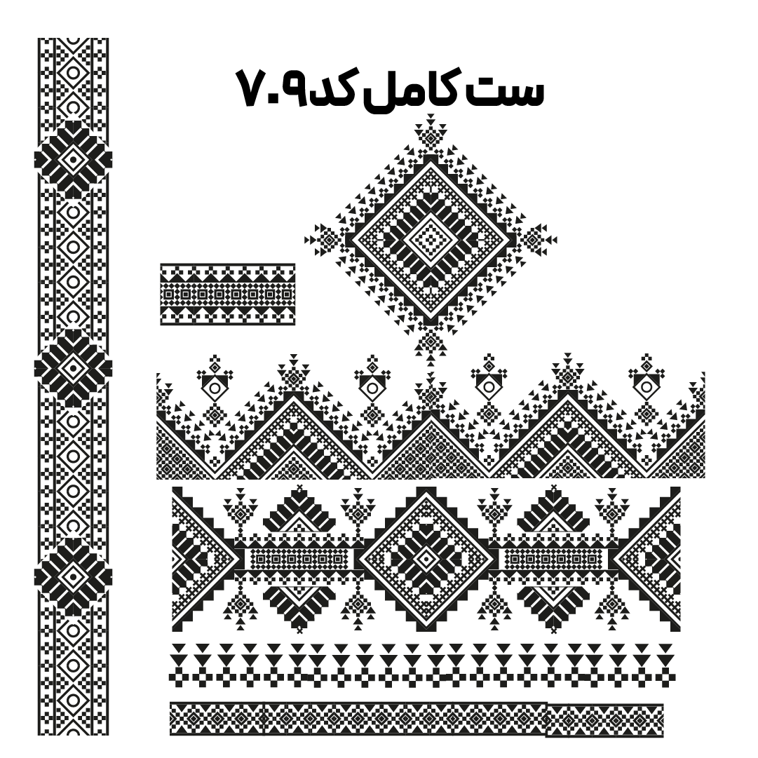 کد 709