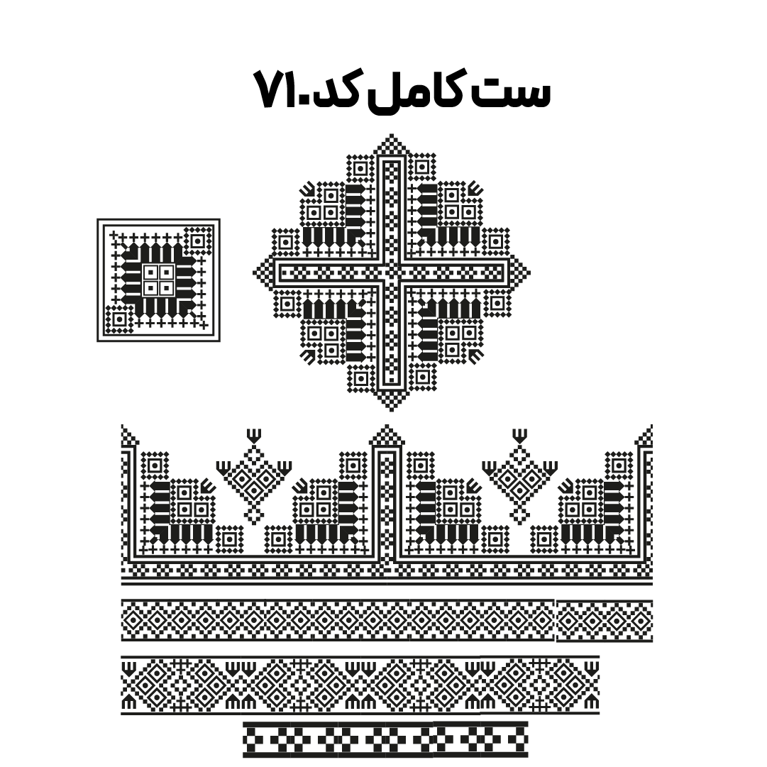 کد 710