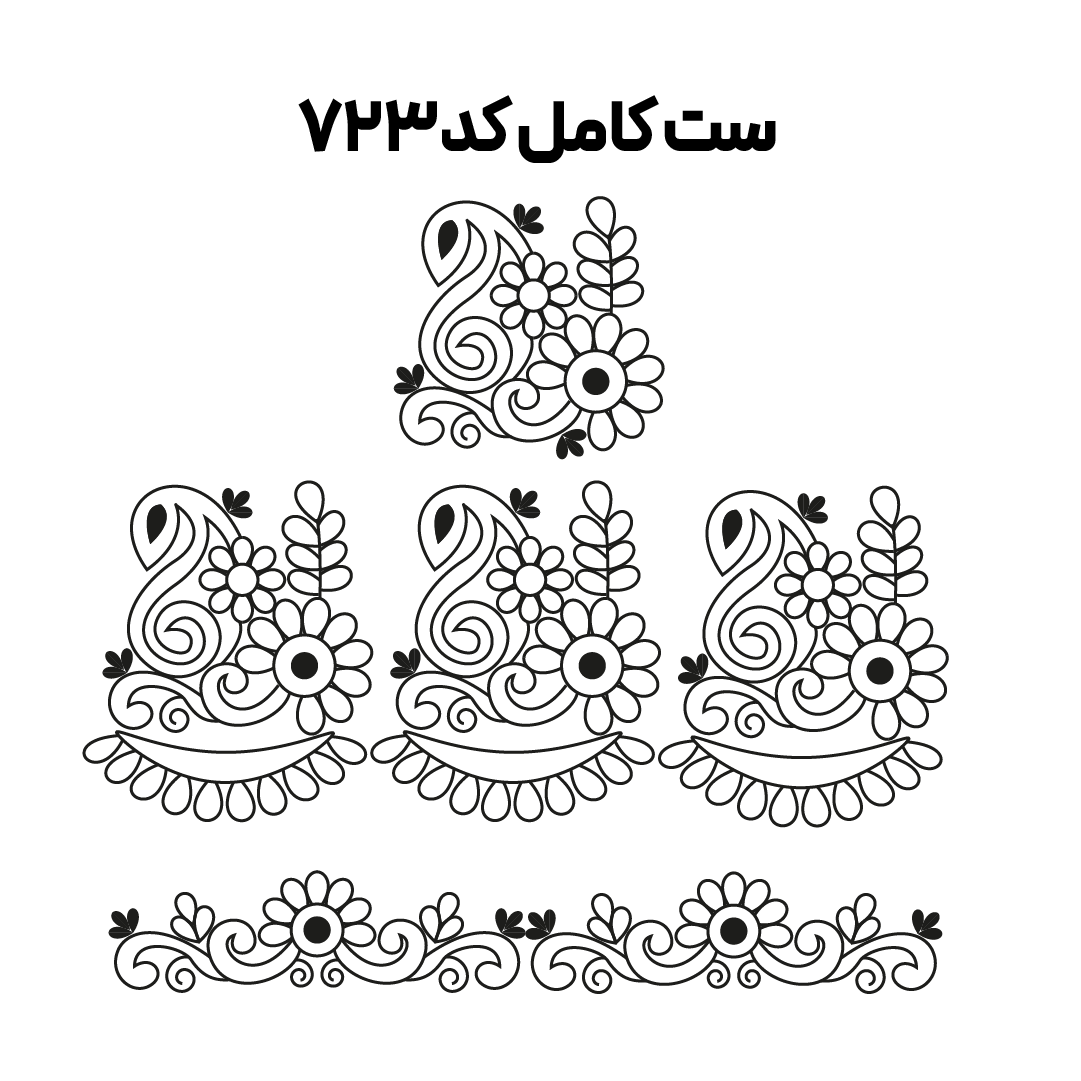 کد 723