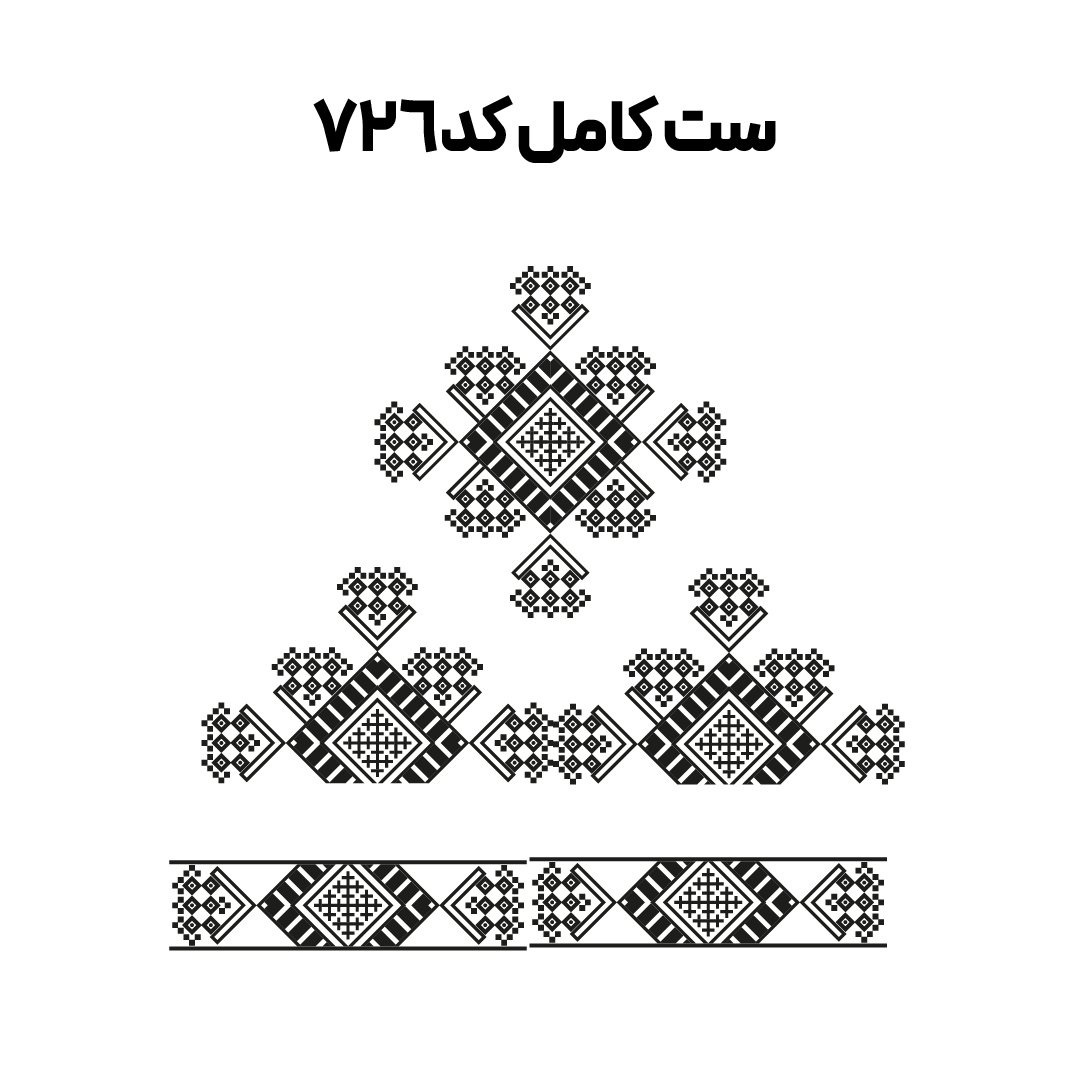 کد 726