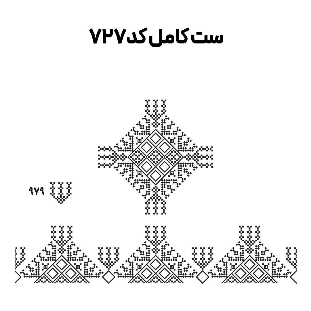 کد 727