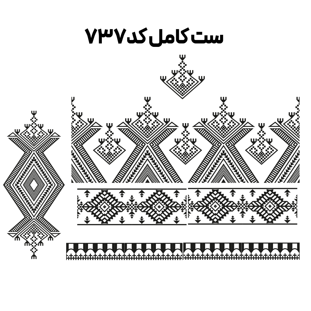 کد 737