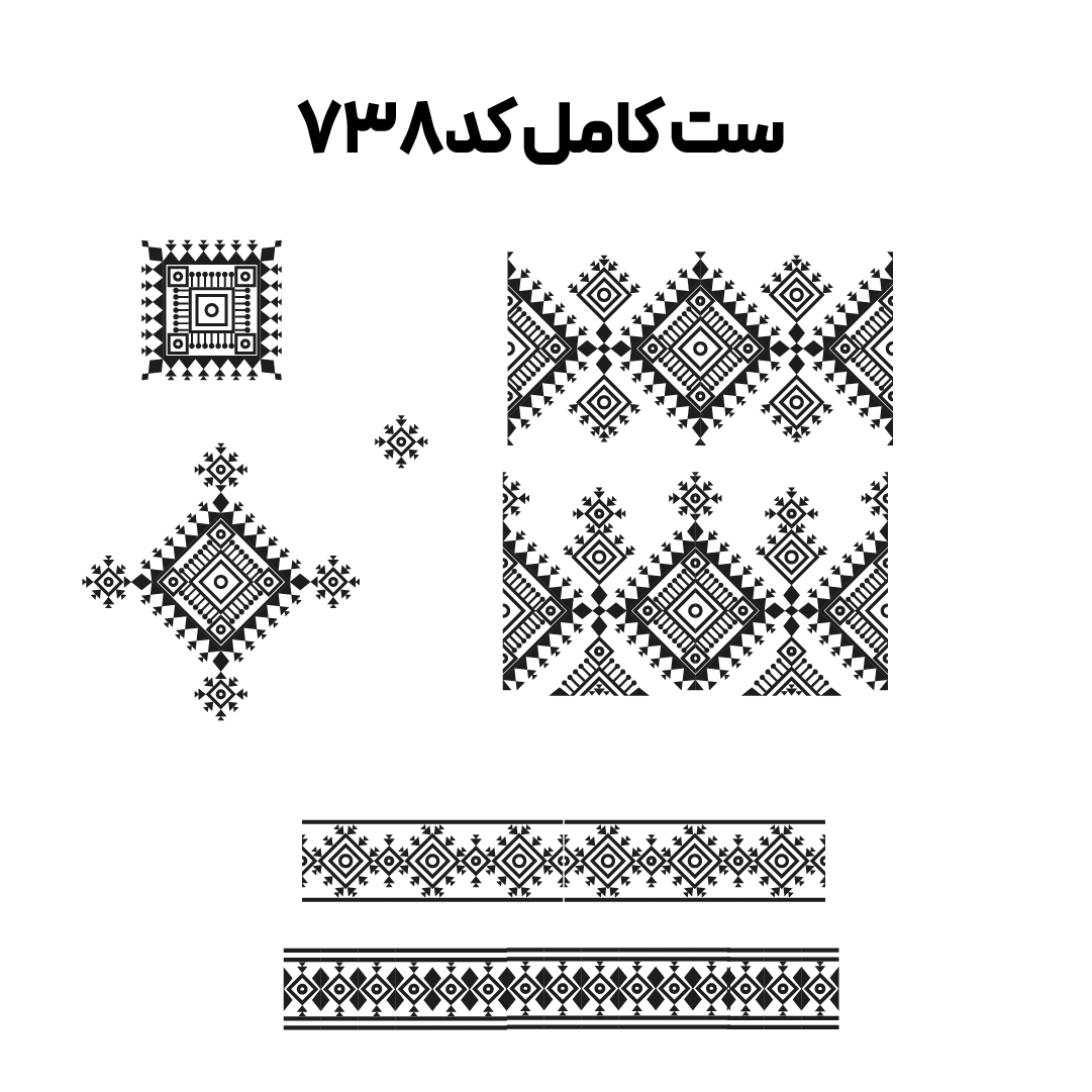 کد 738
