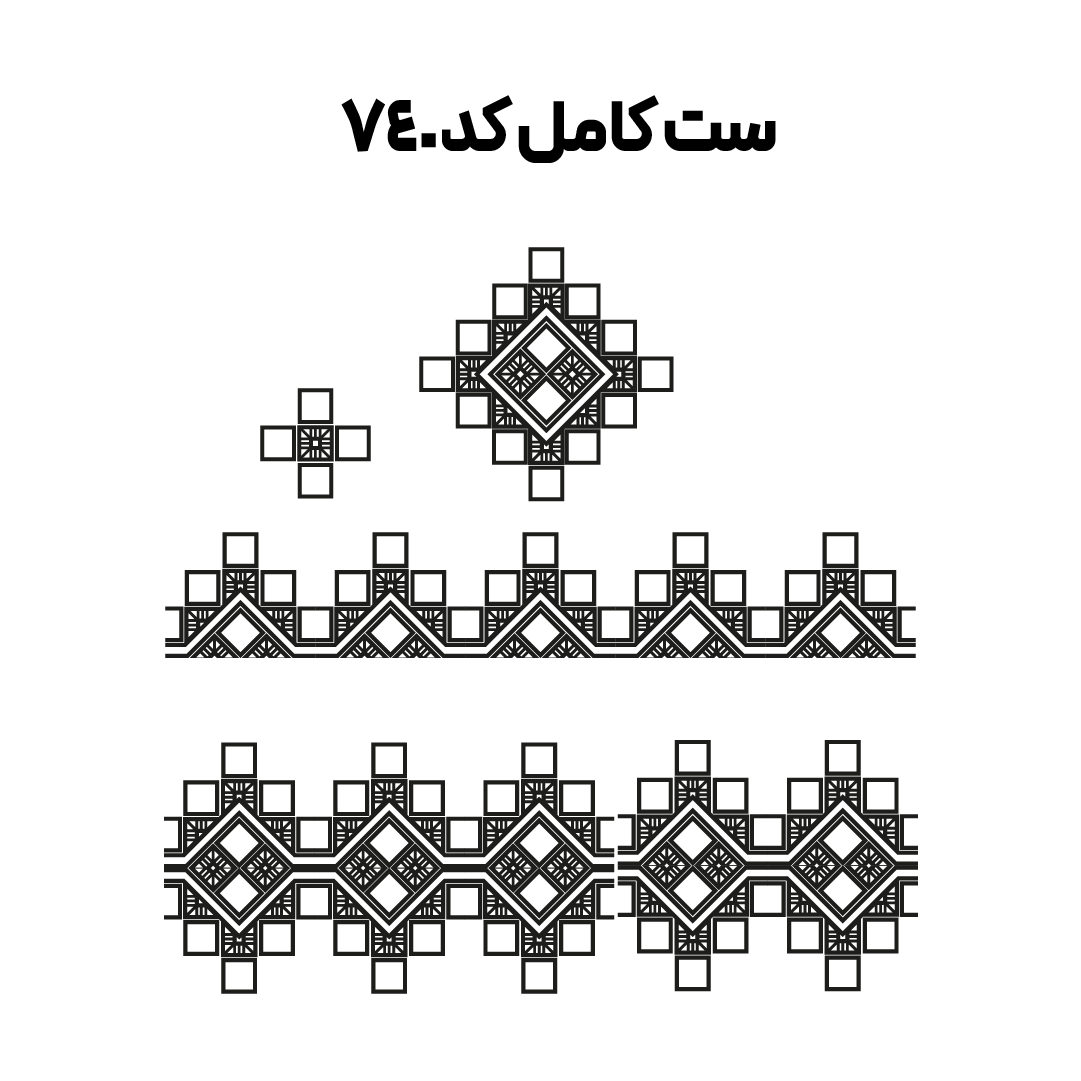 کد 740