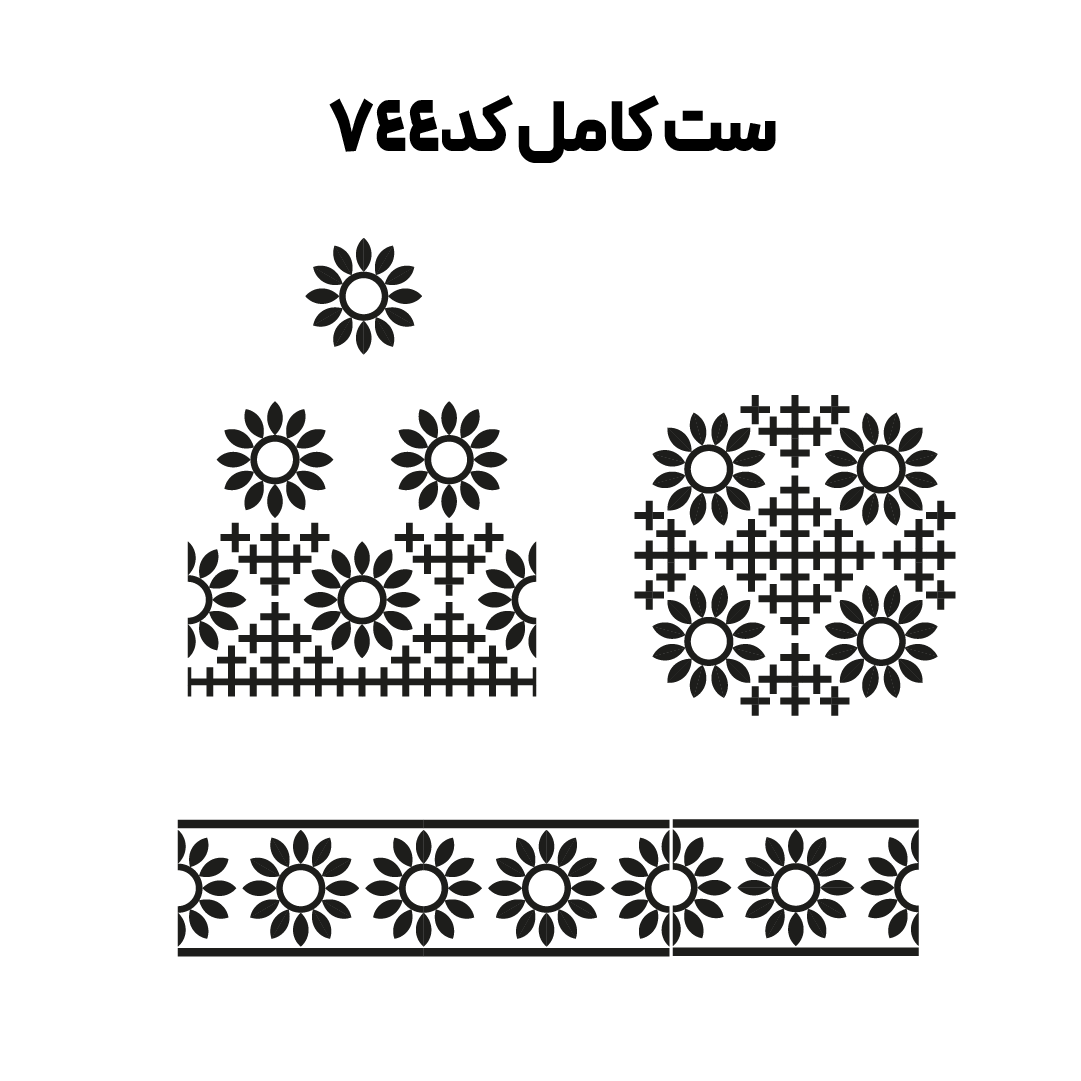 کد 744