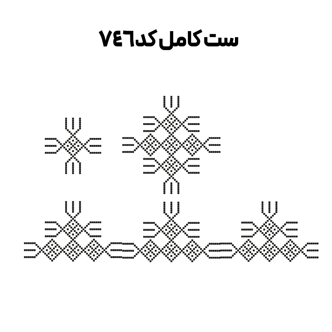 کد 746