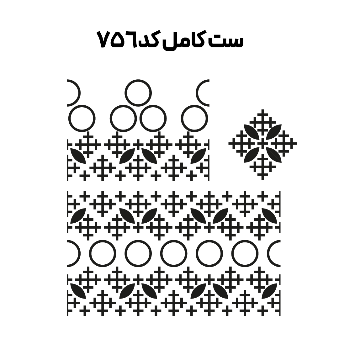 کد 756