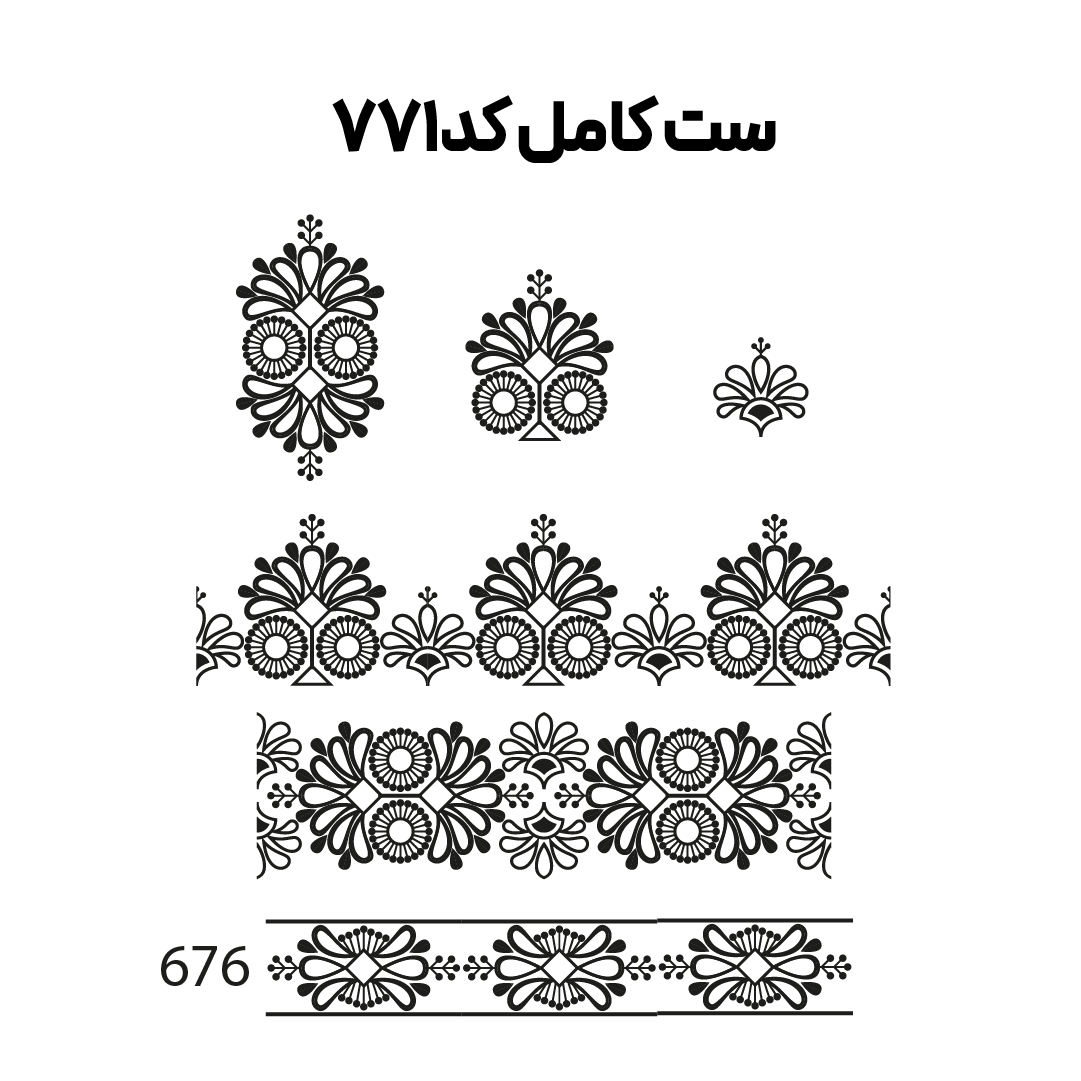 کد 771