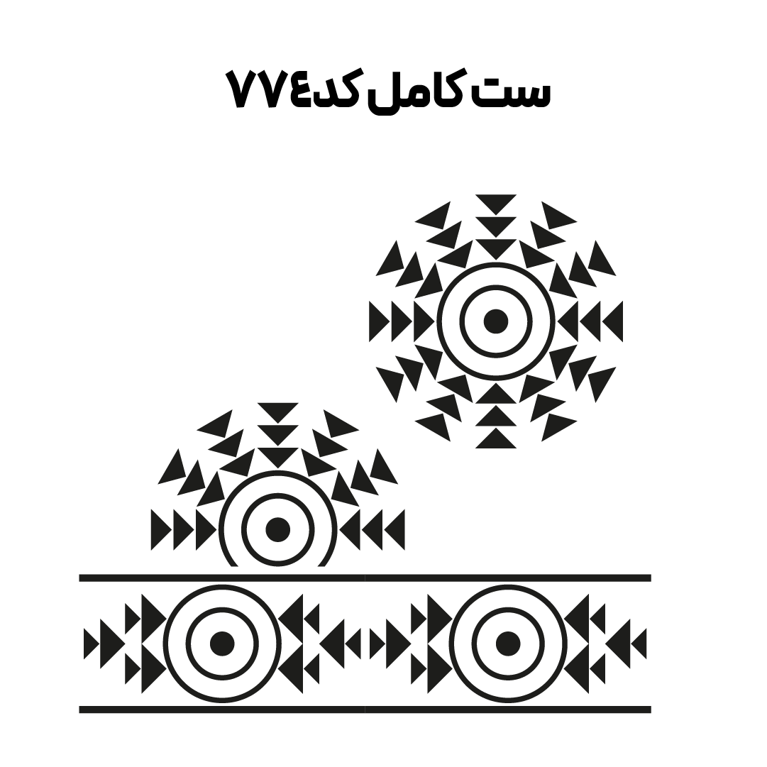 کد 774