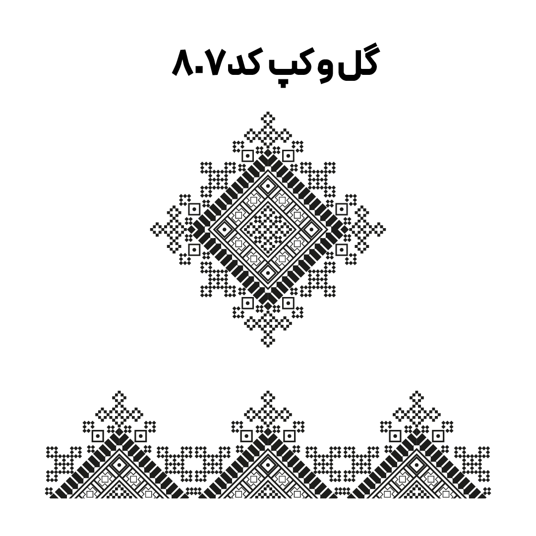 کد 807