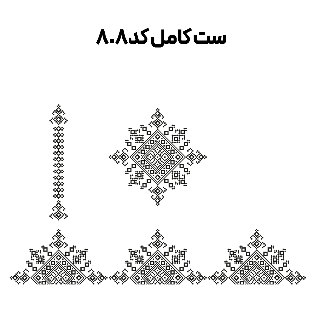 کد 808