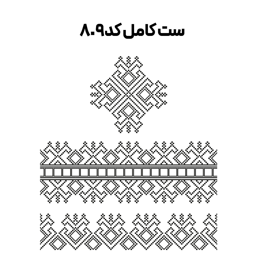 کد 809