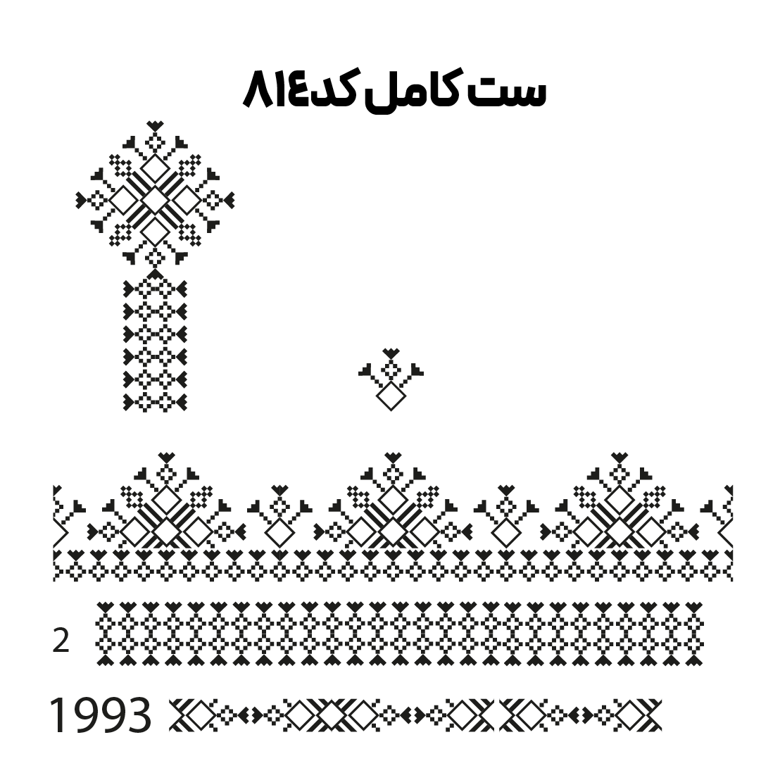 کد 814