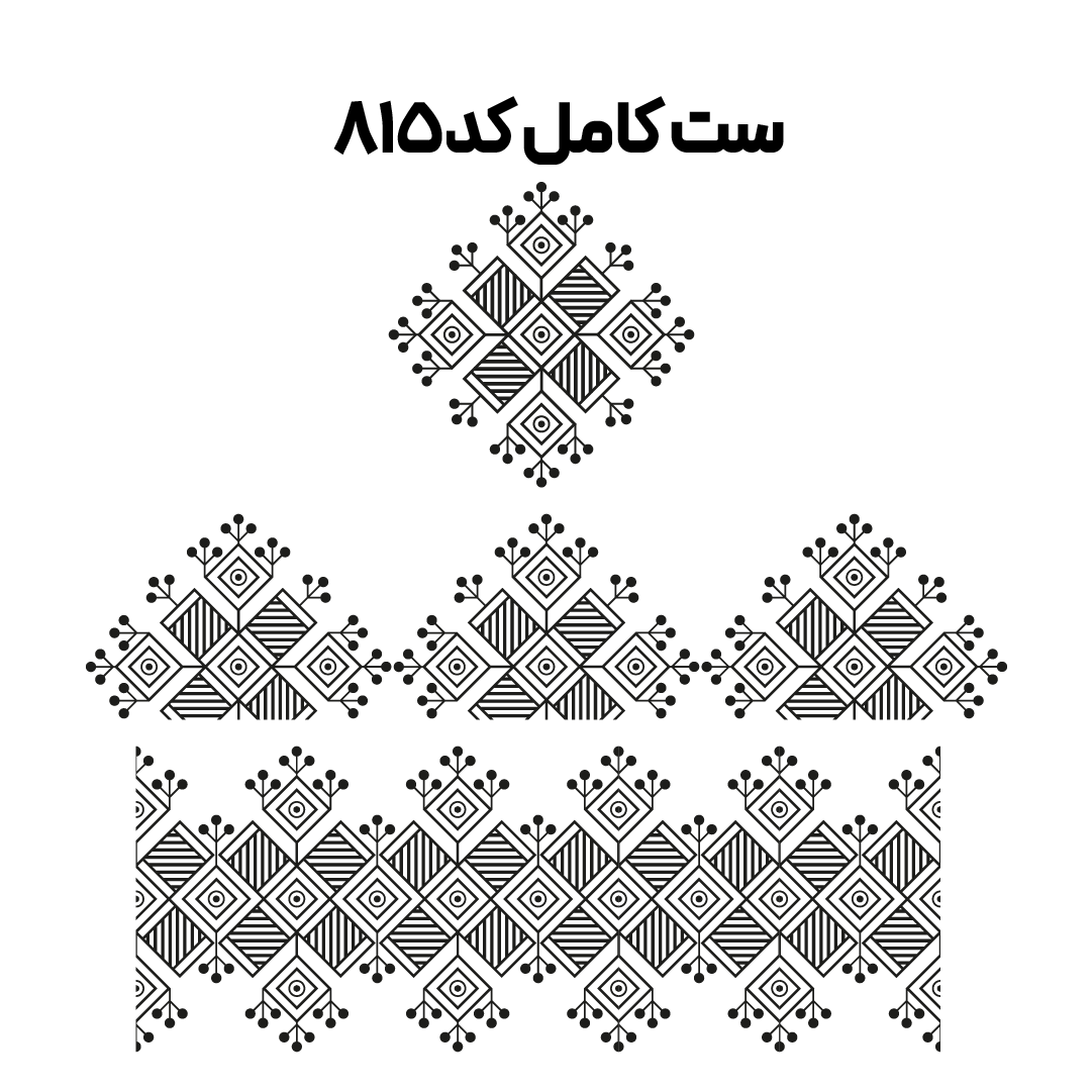 کد 815