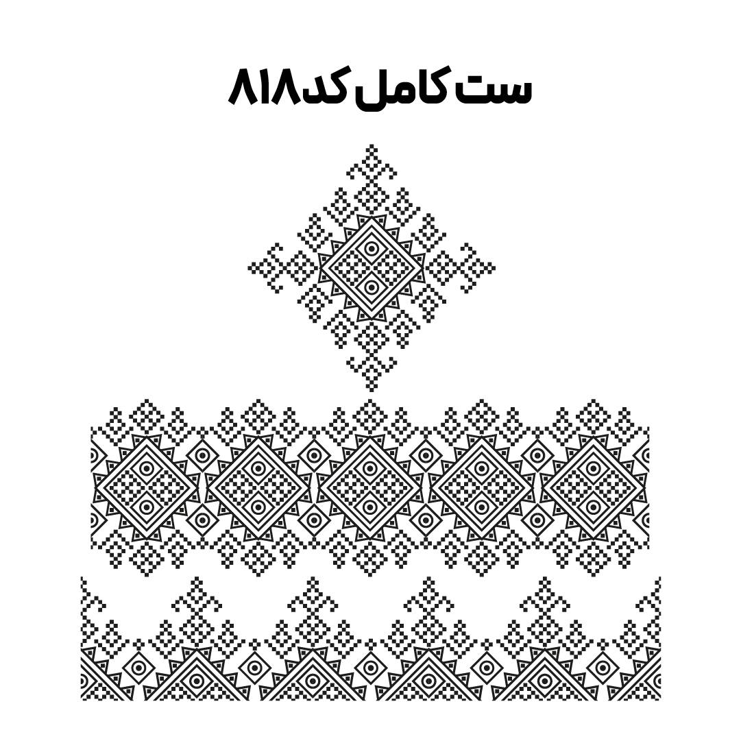 کد 818