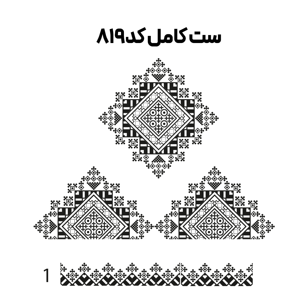 کد 819
