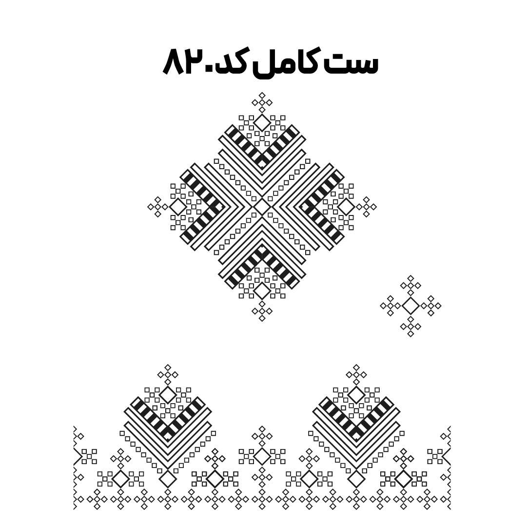 کد 820