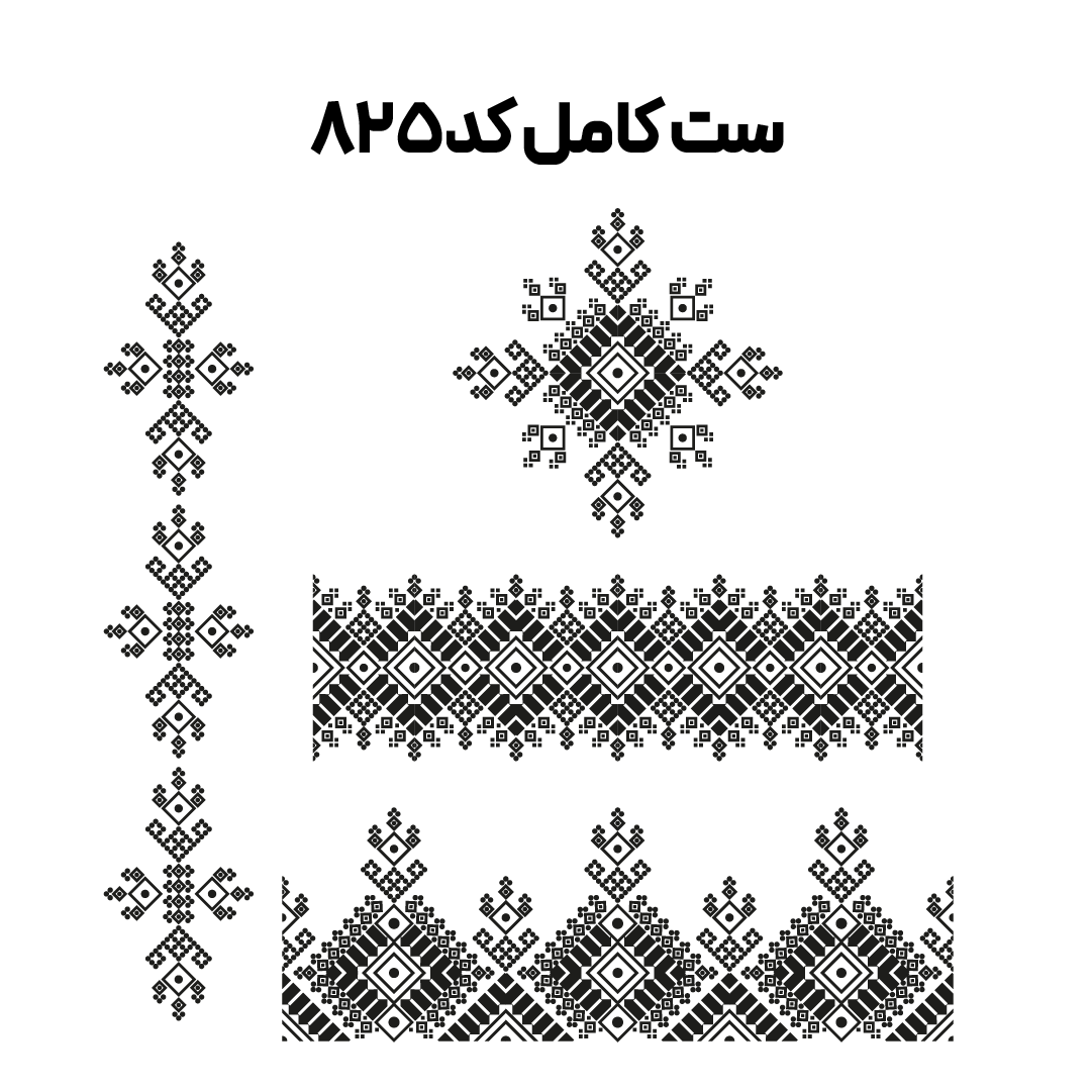 کد 825