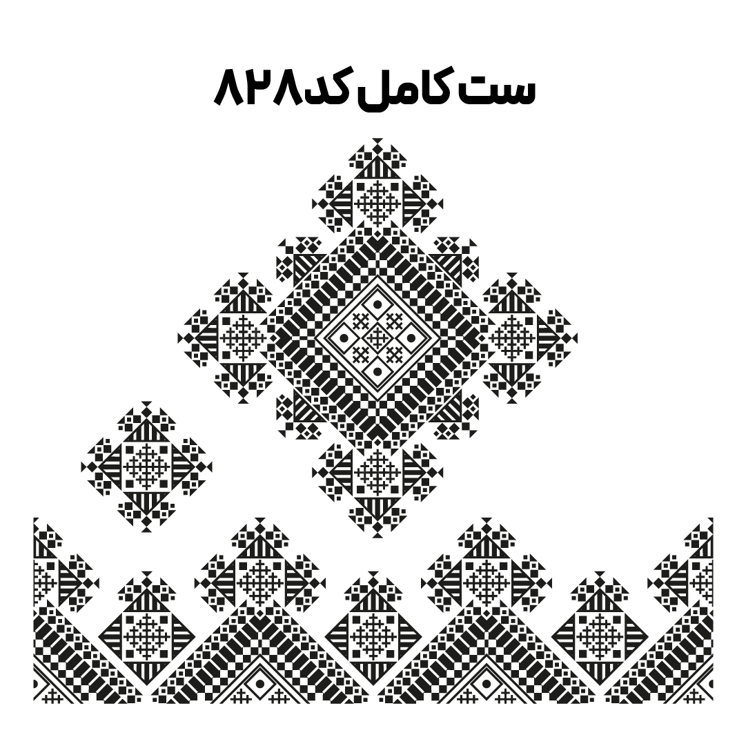 کد 828