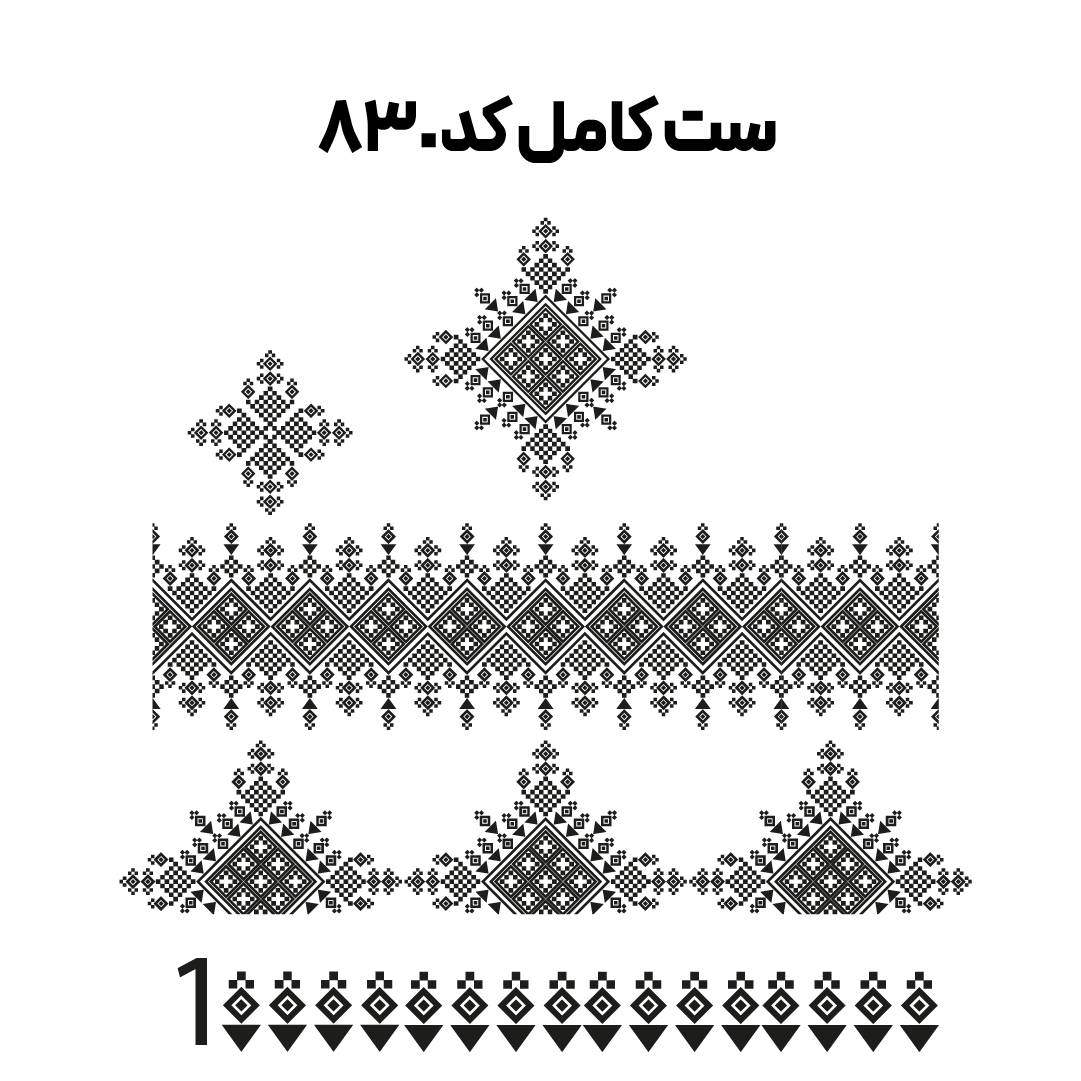 کد 830