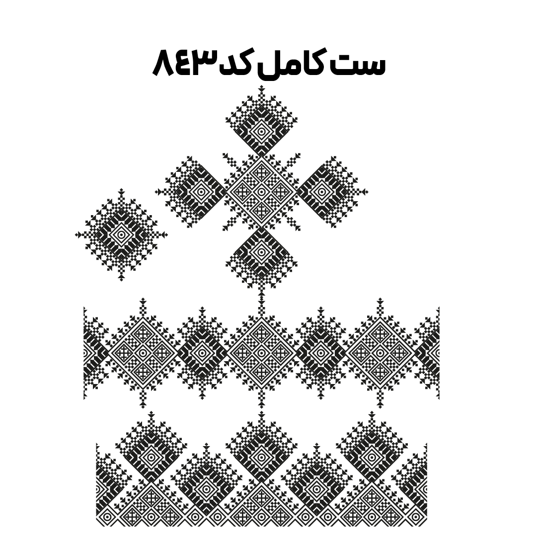 کد 843