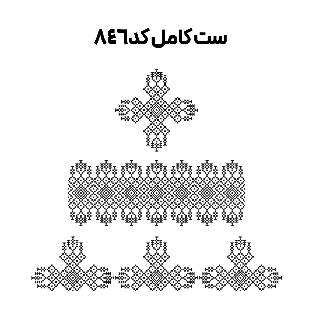 کد 846