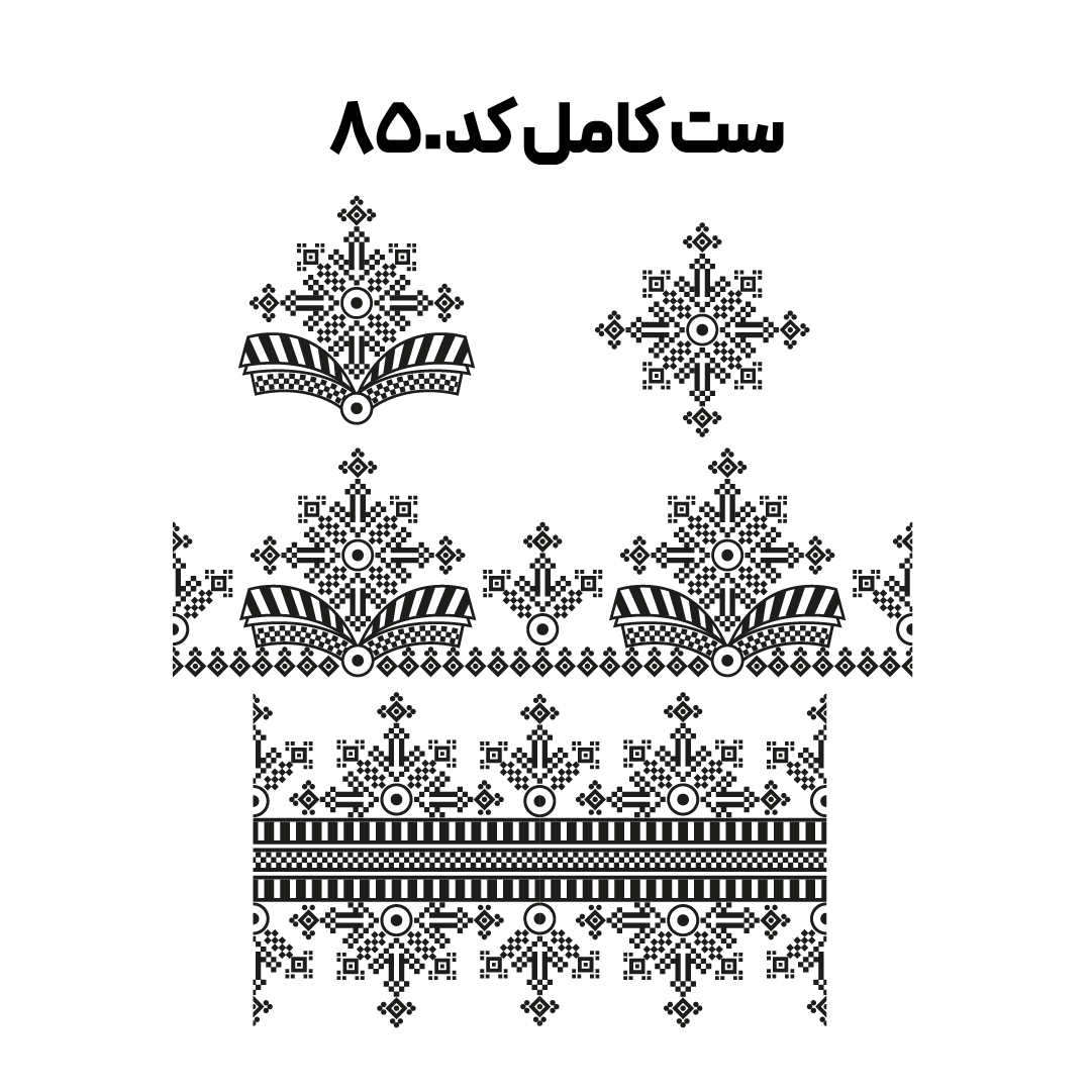 کد 850