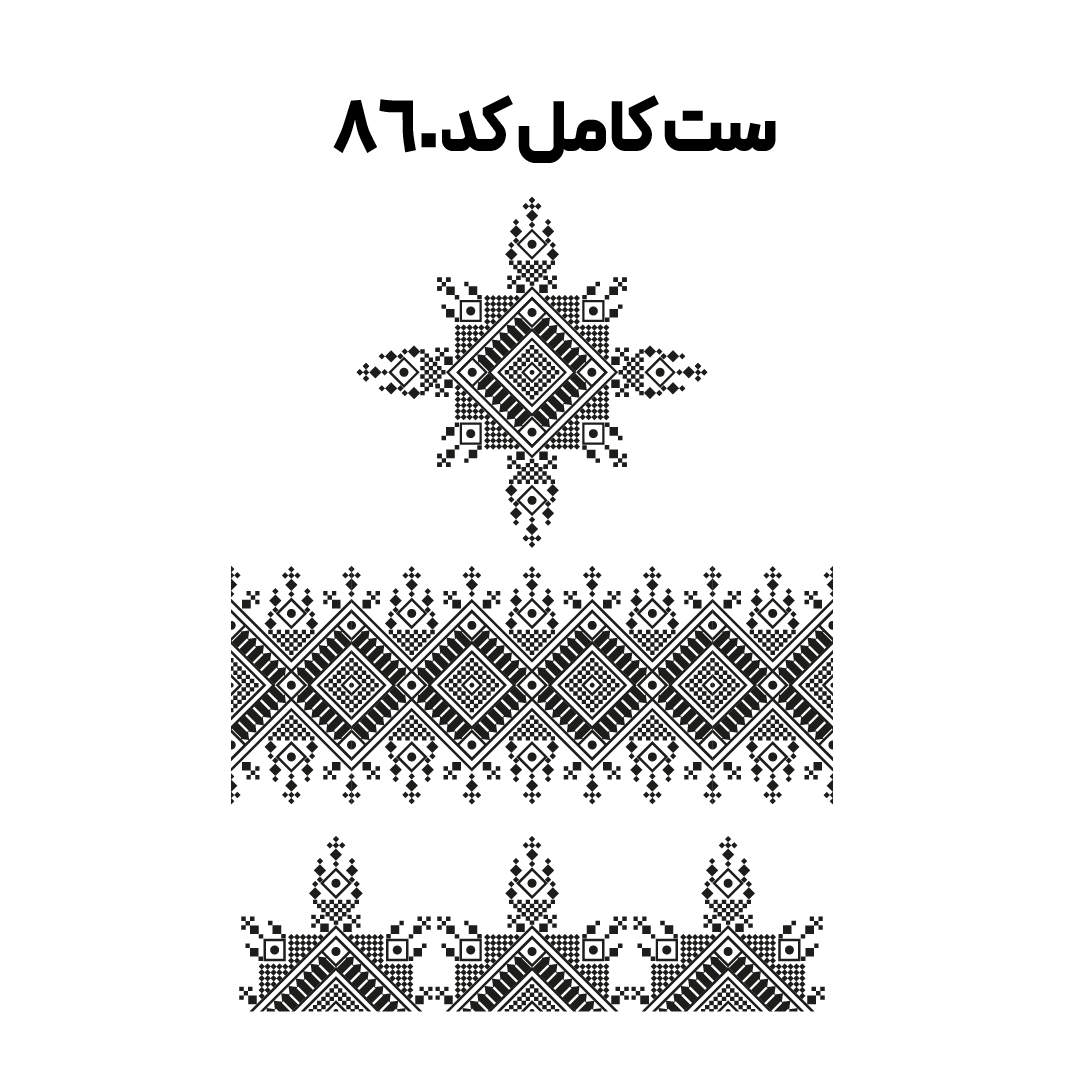 کد 860