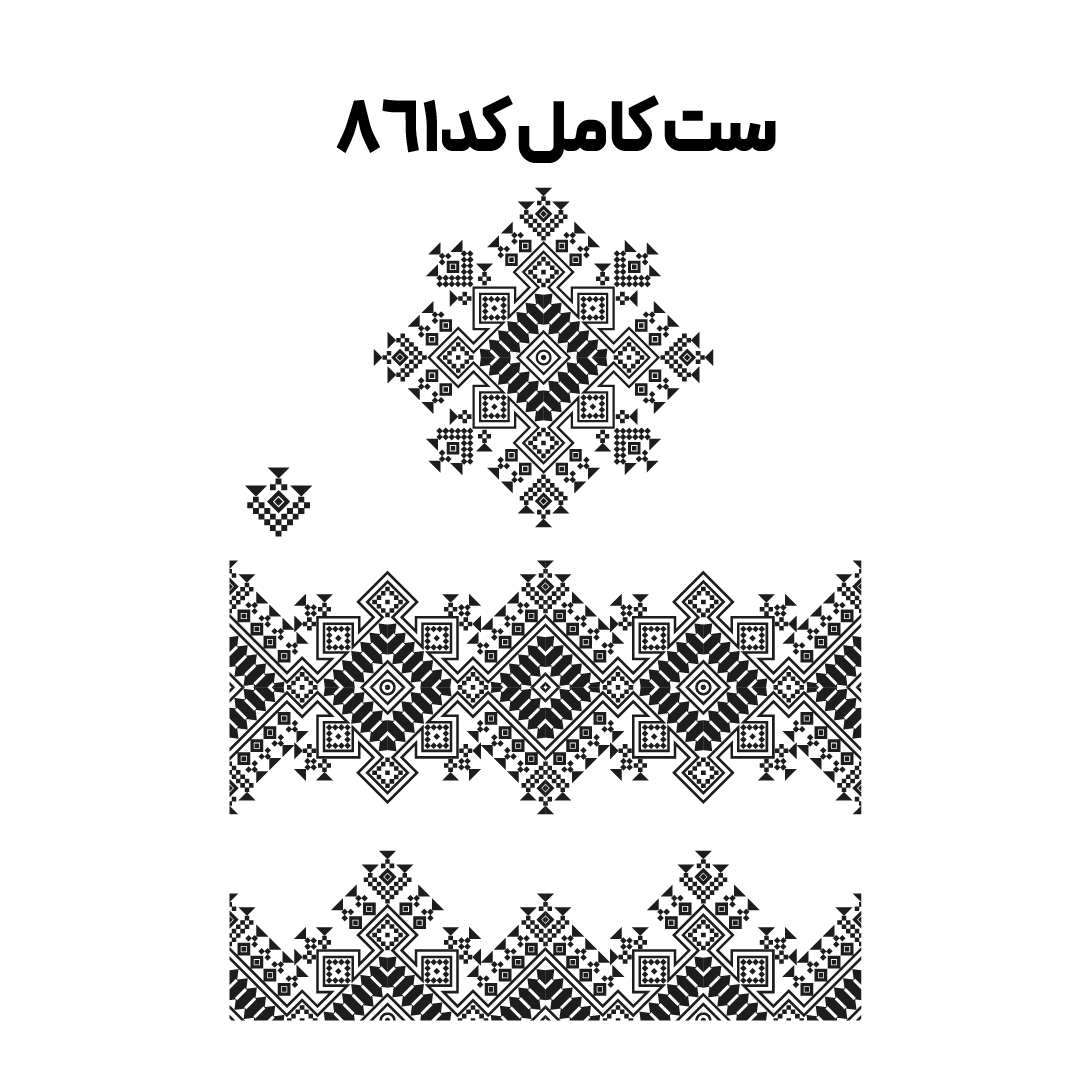 کد 861