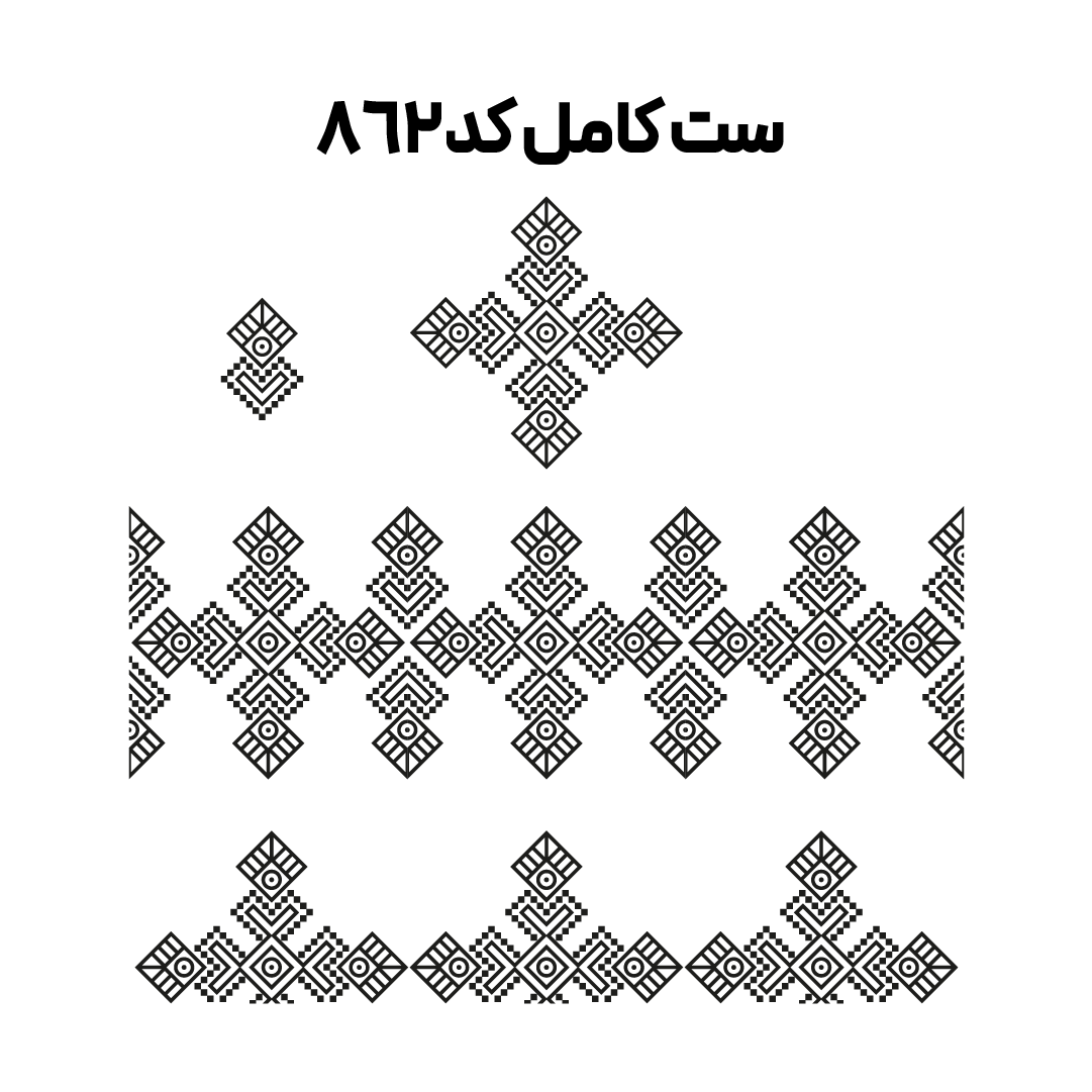کد 862