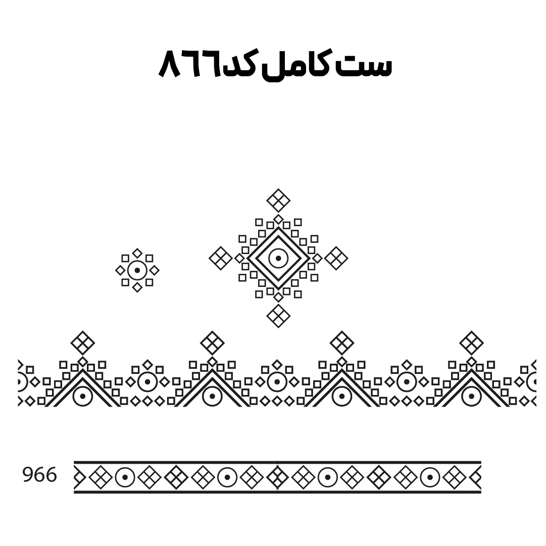 کد  866